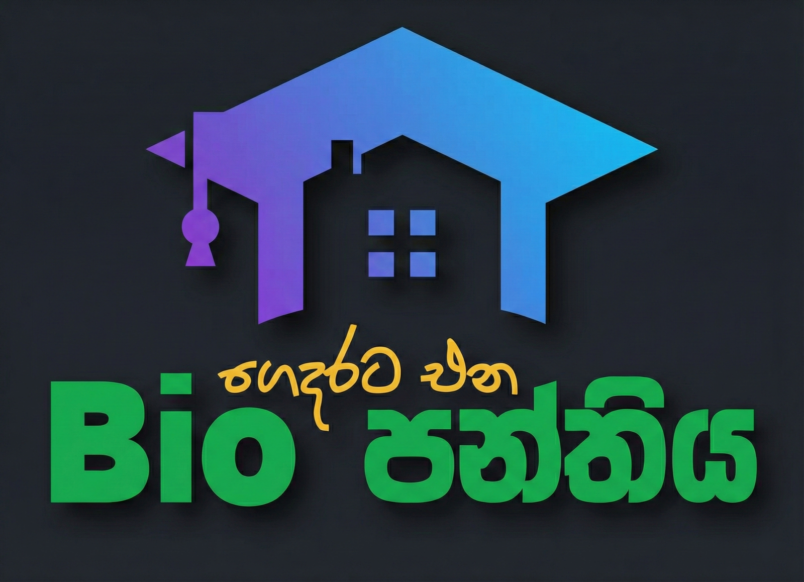 Dr. Isuru Wijesinghe